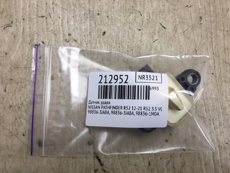 Датчик удара PATHFINDER R52 12-21 2014 R52 3.5 VQ35DE