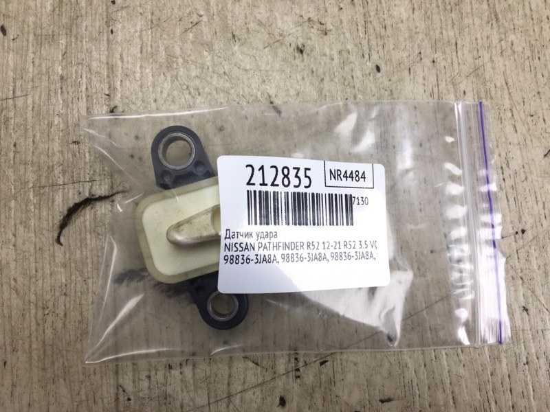 Датчик удара PATHFINDER R52 12-21 2018 R52 3.5 VQ35DD