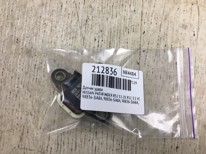 Датчик удара PATHFINDER R52 12-21 2018 R52 3.5 VQ35DD