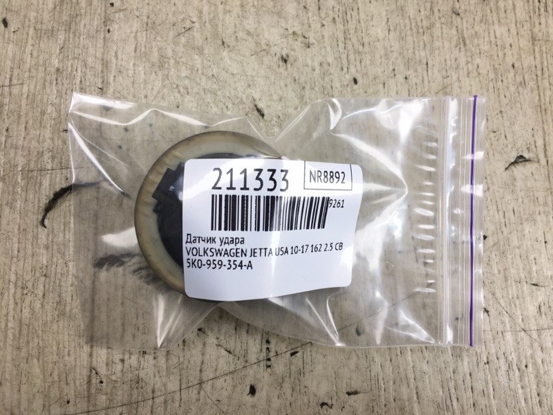 Датчик удара VOLKSWAGEN JETTA USA 10-17 162 2.5 CBUA