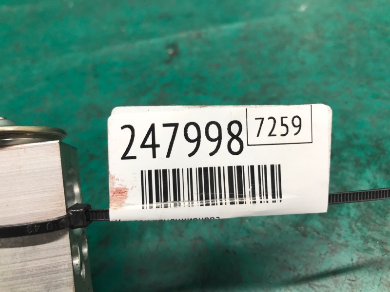 Клапан кондиционера PRIUS 16- 2016 Хэтчбек 1.8 2ZRFXE