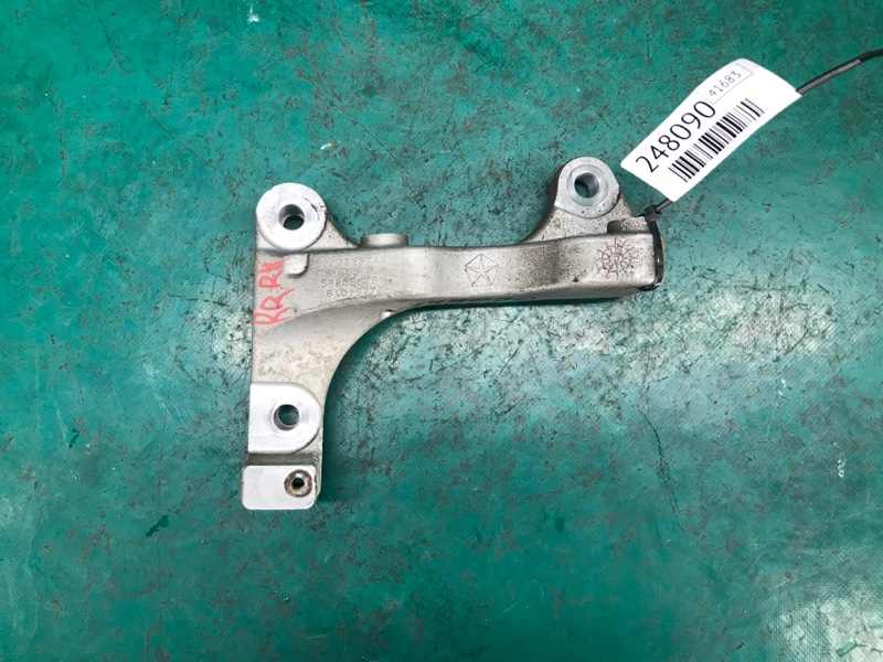 Запчасть кронштейн промежуточного вала правый JEEP CHEROKEE 14- 2017 Внедорожник 2.4 52123537AA Б/У Кронштейн промежуточного вала правый JEEP CHEROKEE 14- 2017 Внедорожник 2.4 52123537AA Б/У