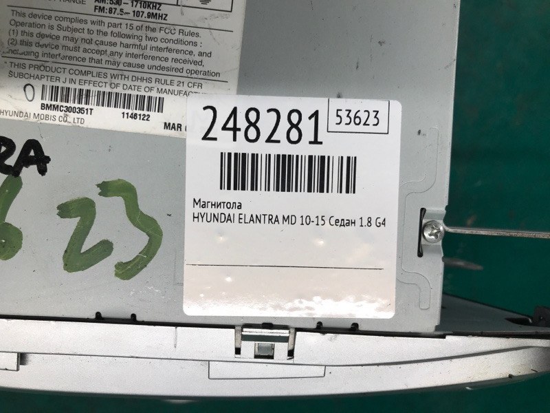 Магнитола ELANTRA MD 10-15 2013 Седан 1.8 G4NB