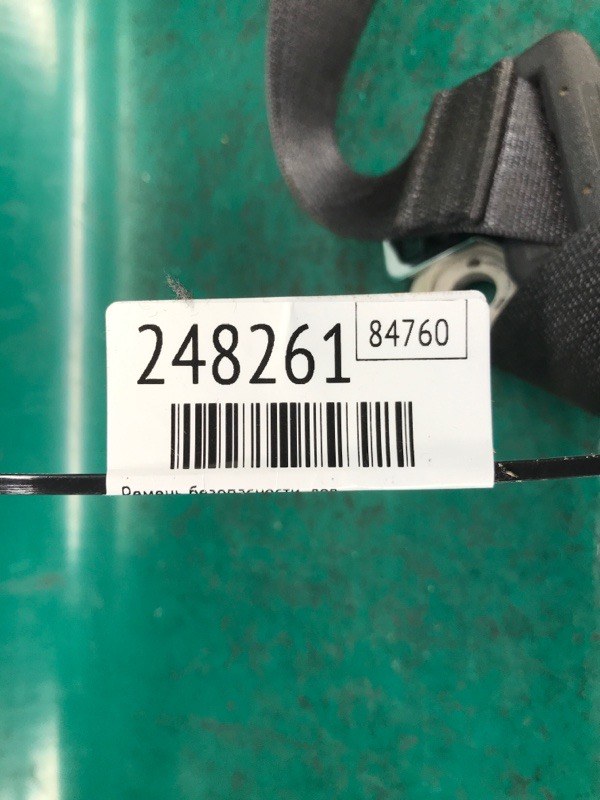 Ремень безопасности передний левый PATRIOT 10-17 2011 Внедорожник 2.4 ED3 Ремень безопасности передний левый PATRIOT 10-17 2011 Внедорожник 2.4 ED3