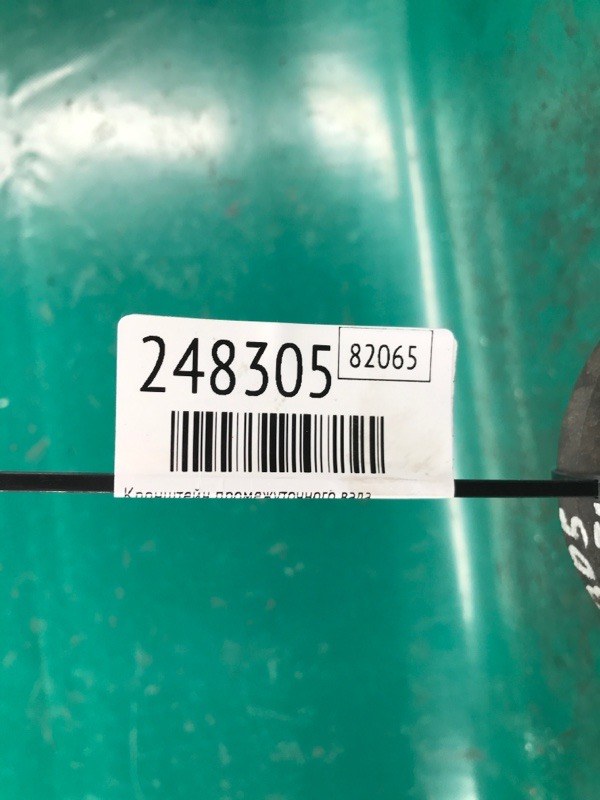 Кронштейн промежуточного вала TC 04-10 2008 COUPE 2.4 2AZFE