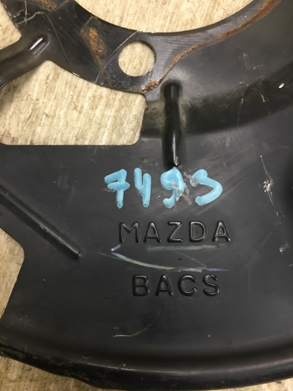 Защита тормозного диска передняя правая 3 BM 13-19 2017 BM 2.0 PE-VPS