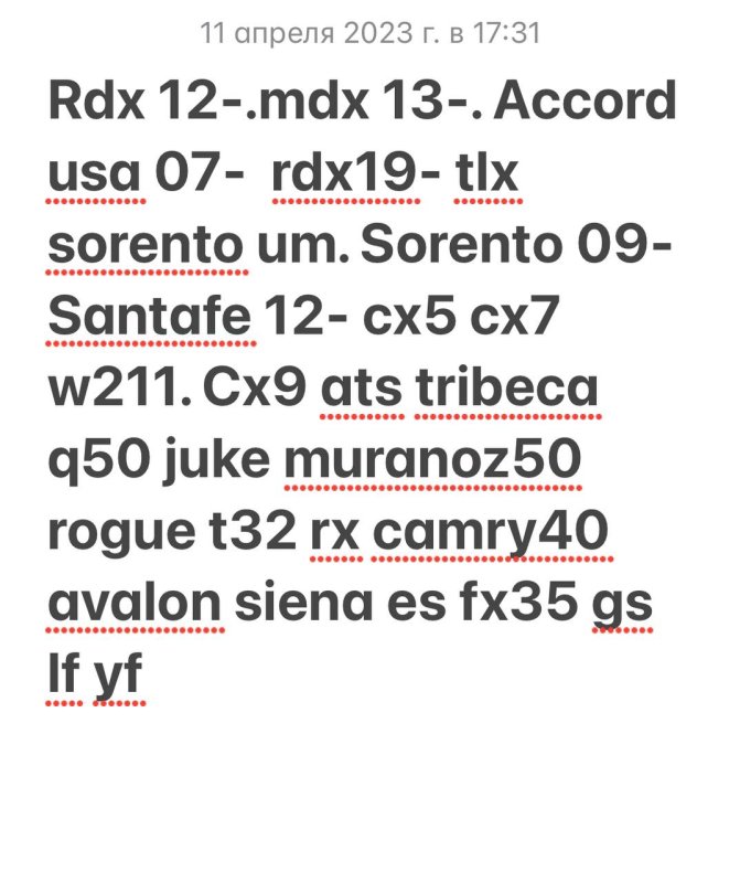 Диск R20 MDX (YD3) 13-21