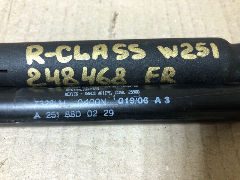Амортизатор капота правый R-CLASS W251 05-13
