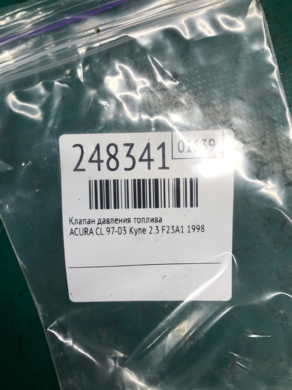 Клапан давления топлива CL 97-03 1998 COUPE 2.3 F23A1