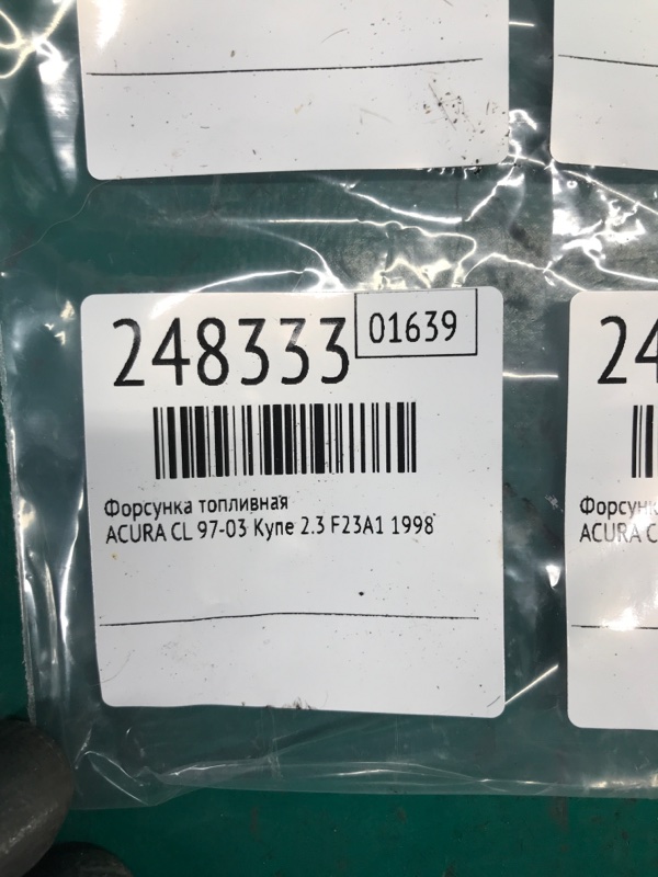 Форсунка топливная CL 97-03 1998 COUPE 2.3 F23A1 Форсунка топливная CL 97-03 1998 COUPE 2.3 F23A1