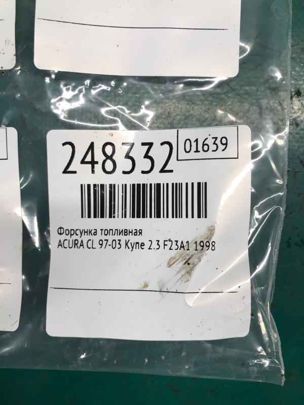 Форсунка топливная CL 97-03 1998 COUPE 2.3 F23A1 Форсунка топливная CL 97-03 1998 COUPE 2.3 F23A1