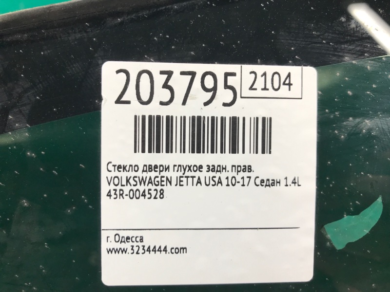 Стекло двери глухое заднее правое JETTA USA 10-17 2017 Седан 1.4L TSI I-4 Turbocharged