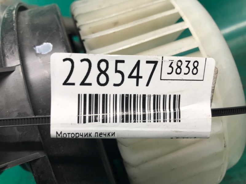 Моторчик печки RDX 12-19 2015 Внедорожник 3.5 Моторчик печки RDX 12-19 2015 Внедорожник 3.5