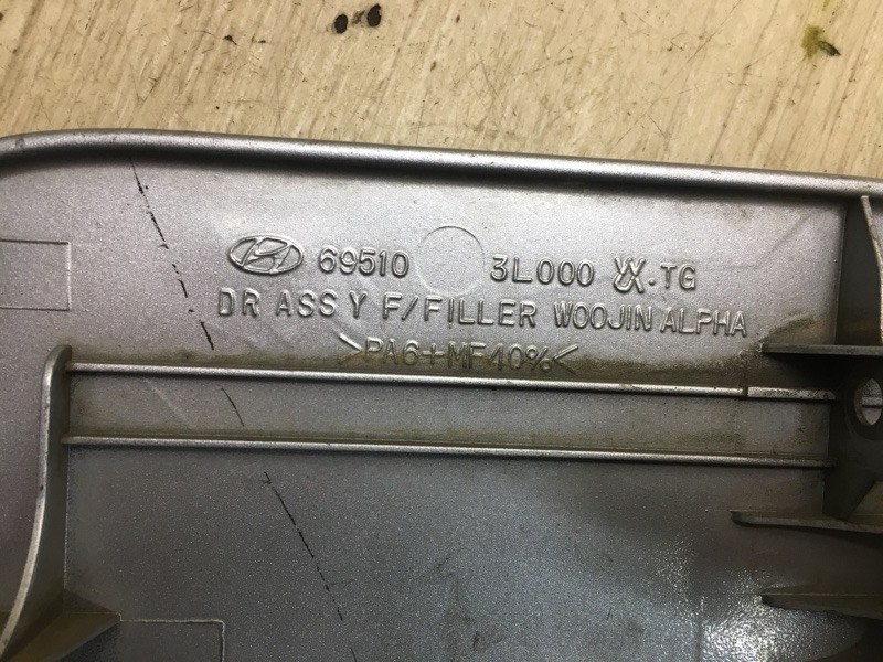 Лючок топливного бака GRANDEUR 05-11 2005-2010 TG 3.3 G6DB