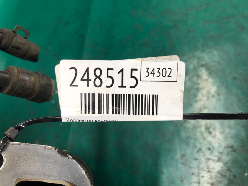 Коллектор впускной KIA MAGENTIS 05–10 MG 2.4