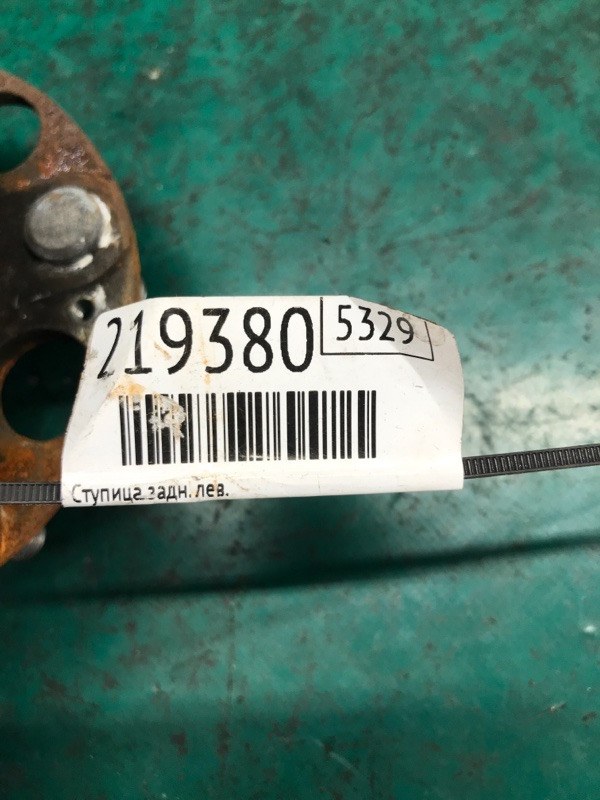 Ступица задняя левая TLX 14-17 2015 Седан 2.4 Ступица задняя левая TLX 14-17 2015 Седан 2.4