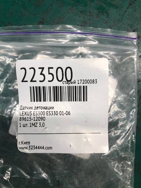 Датчик детонации ES300 ES330 01-06