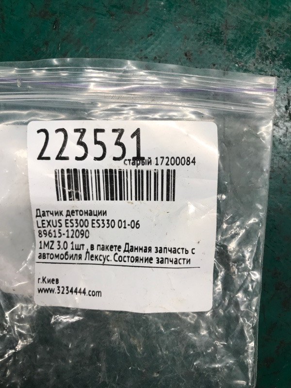 Датчик детонации ES300 ES330 01-06 Датчик детонации ES300 ES330 01-06