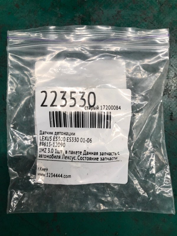 Датчик детонации ES300 ES330 01-06