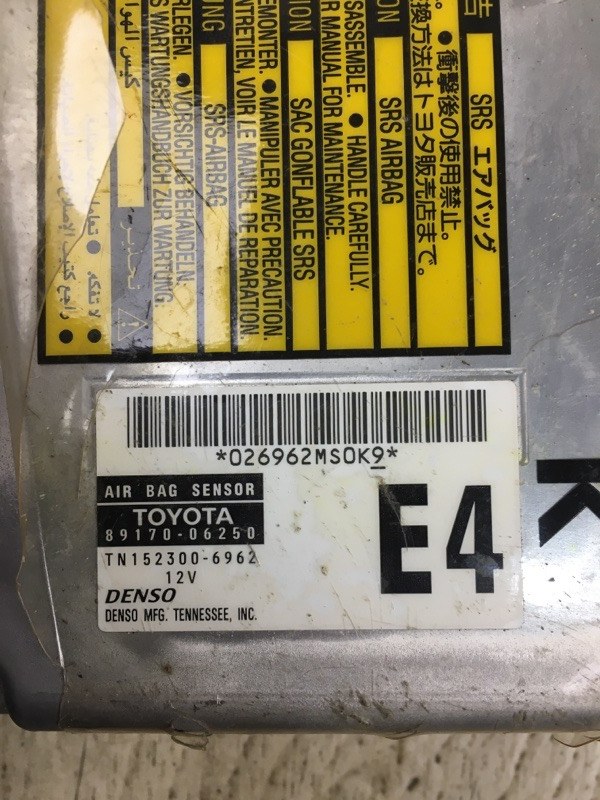 Блок управления AIRBAG CAMRY 30 02-06