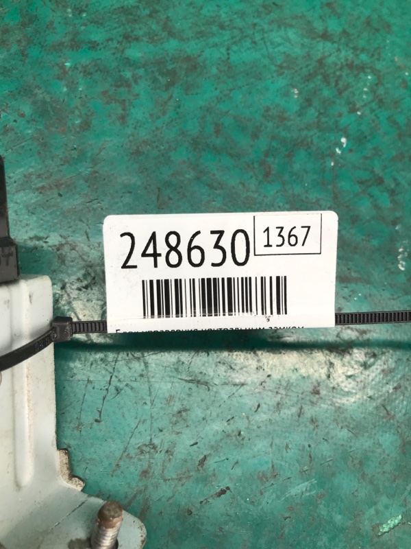 Блок управления центральным замком ELANTRA HD 06-11 2008 Седан 2.0 G4GC