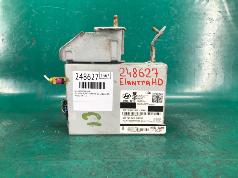 Блок электронный HYUNDAI ELANTRA HD 06-11 2008 Седан 2.0 G4GC 96130-0W110 Б/У