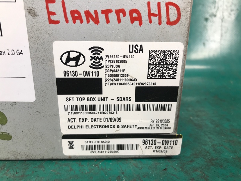 Блок электронный ELANTRA HD 06-11 2008 Седан 2.0 G4GC