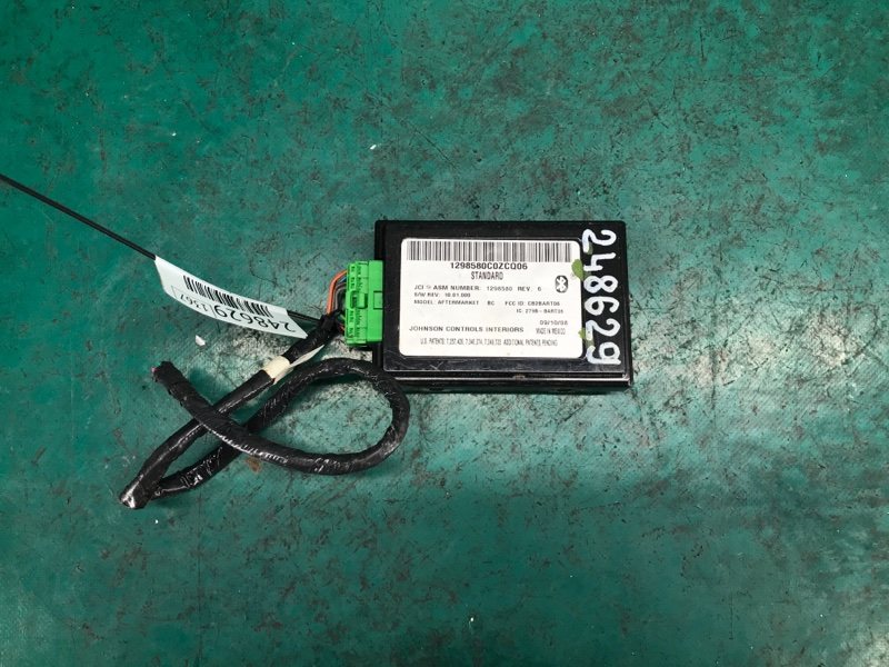 Блок управления блютуз HYUNDAI ELANTRA HD 06-11 2008 Седан 2.0 G4GC Б/У