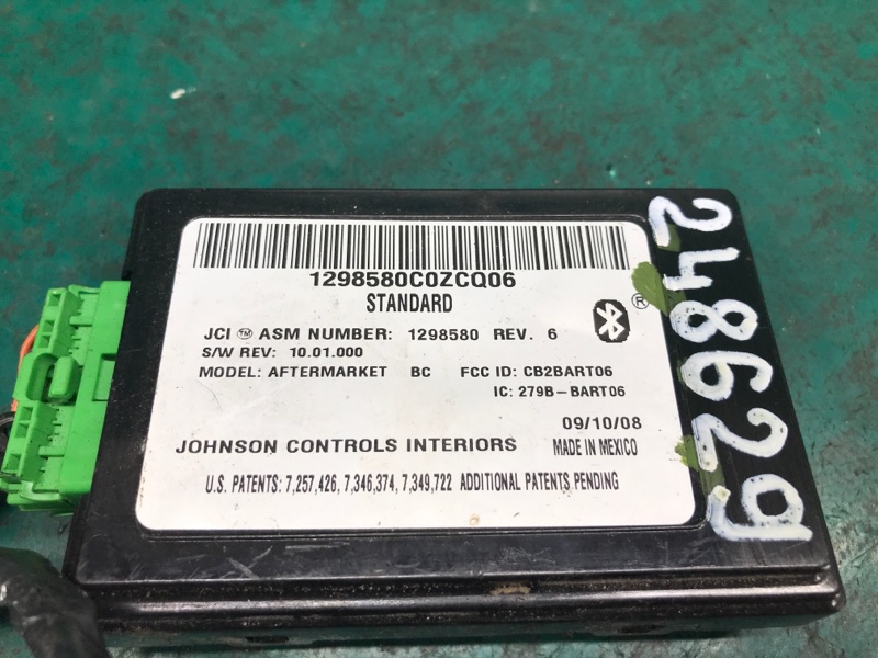 Блок управления блютуз ELANTRA HD 06-11 2008 Седан 2.0 G4GC