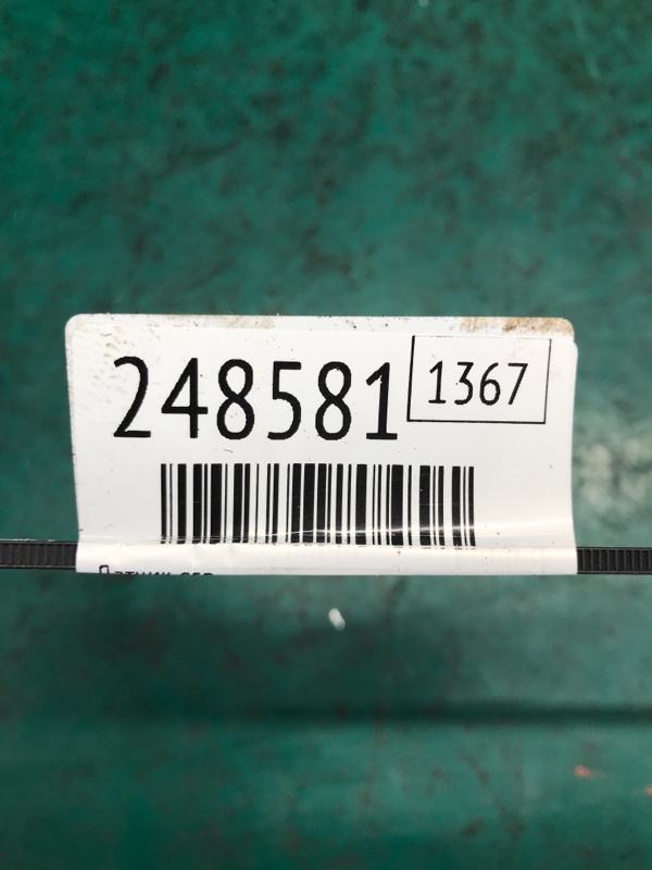 Датчик ESP ELANTRA HD 06-11 2008 Седан 2.0 G4GC