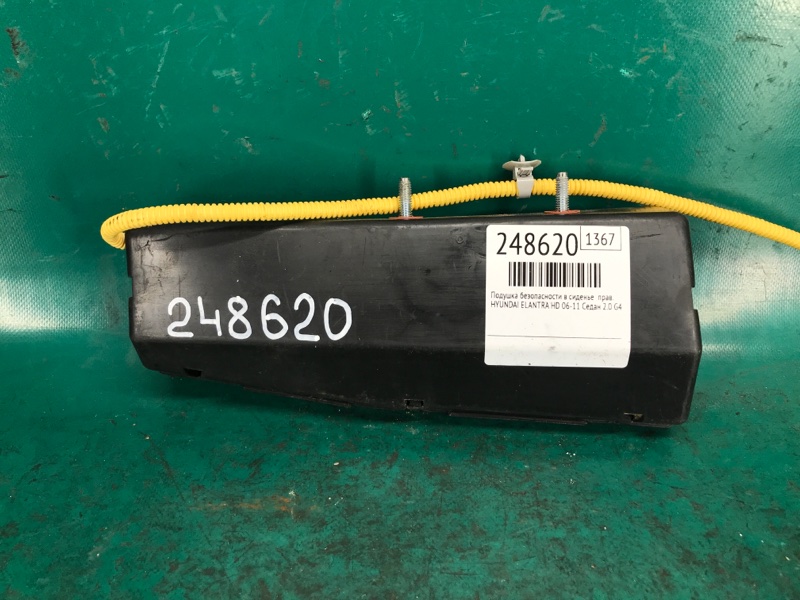 Подушка безопасности в сиденье правая ELANTRA HD 06-11 2008 Седан 2.0 G4GC