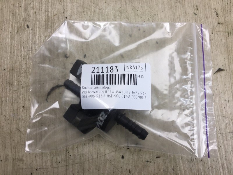 Клапан вентиляции топливного бака JETTA USA 10-17 2011 162 CBTA 2.5L