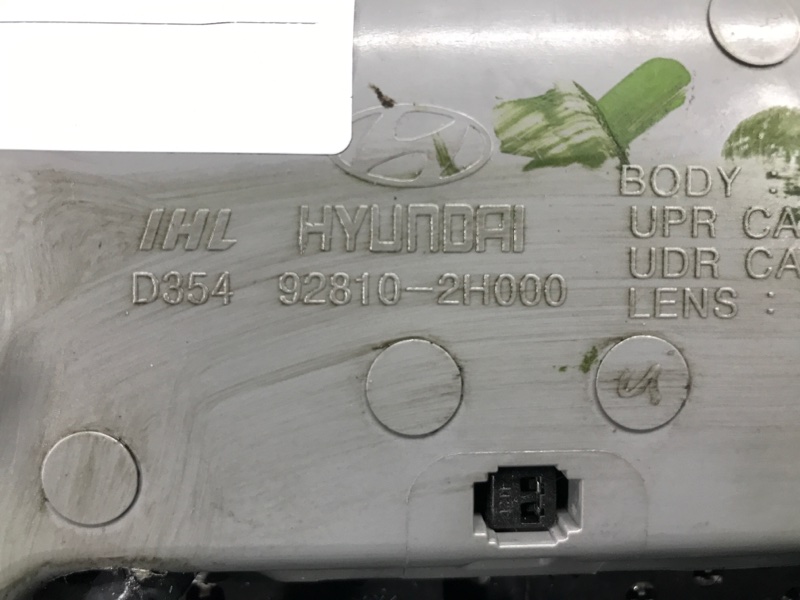 Плафон салона ELANTRA HD 06-11 2008 Седан 2.0 G4GC