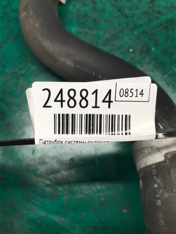 Патрубок системы охлаждения MDX (YD3) 13-21 2016 Внедорожник 3.5 J35Y5 Патрубок системы охлаждения MDX (YD3) 13-21 2016 Внедорожник 3.5 J35Y5