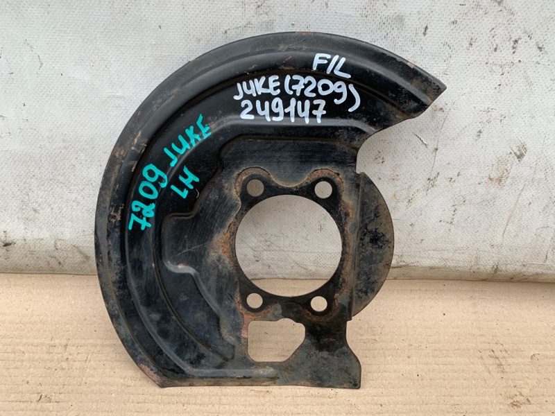 Защита тормозного диска передняя левая NISSAN JUKE 10-19 2012 Хетчбек 1.6 MR16DDT 41161-JU00A Б/У