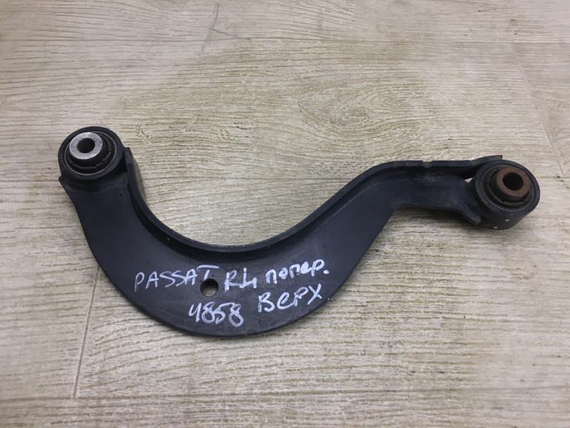 Рычаг задней подвески поперечный верхний VOLKSWAGEN PASSAT B7 11-15 2013 A32 CBTA 2.5L 5Q0 505 323 C Б/У