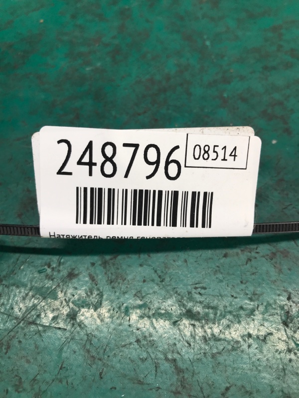 Натяжитель ремня генератора MDX (YD3) 13-21 2016 Внедорожник 3.5 J35Y5