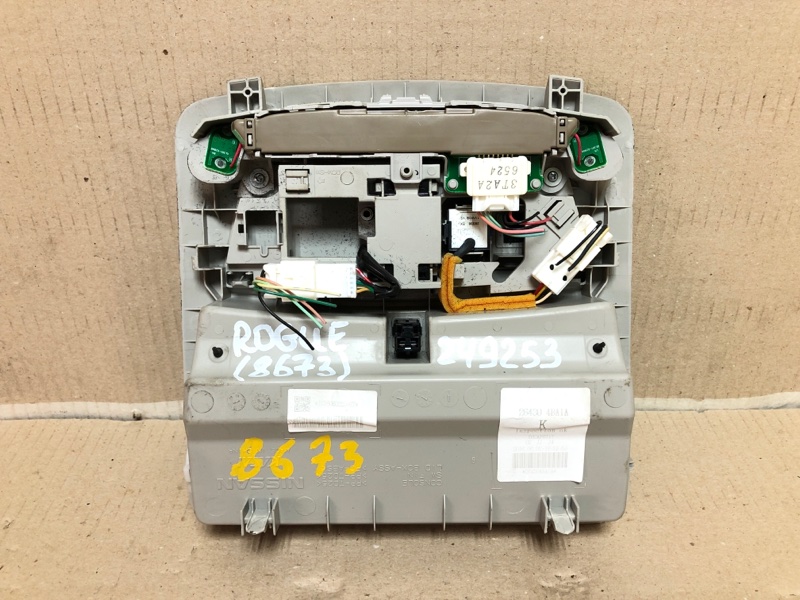 Плафон салона передний X-TRAIL/ROGUE T32 13-20 2016 T32 2.5 QR25DE