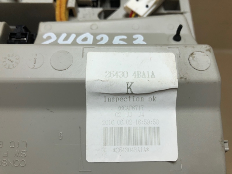 Плафон салона передний X-TRAIL/ROGUE T32 13-20 2016 T32 2.5 QR25DE