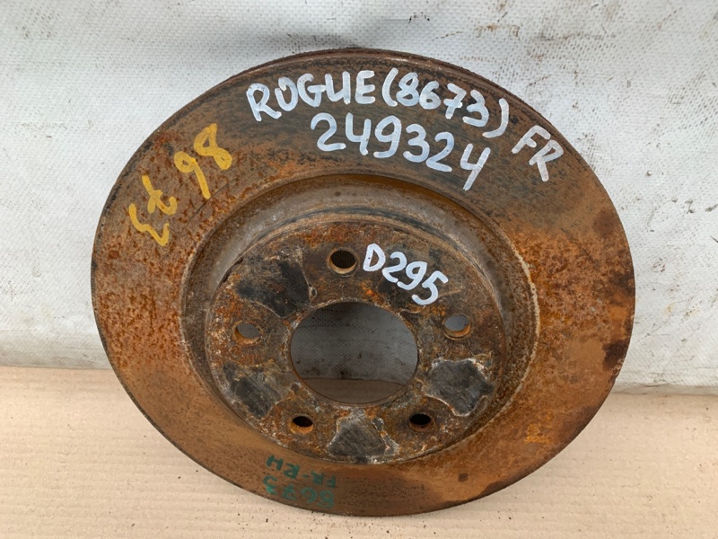 Тормозной диск передний X-TRAIL/ROGUE T32 13-20 2016 T32 2.5 QR25DE