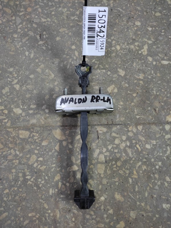 Запчасть ограничитель двери задний левый TOYOTA AVALON 05-12 2007 GSX30 3.5 2GR-FE 68640-AC021 Б/У Ограничитель двери задний левый TOYOTA AVALON 05-12 2007 GSX30 3.5 2GR-FE 68640-AC021 Б/У