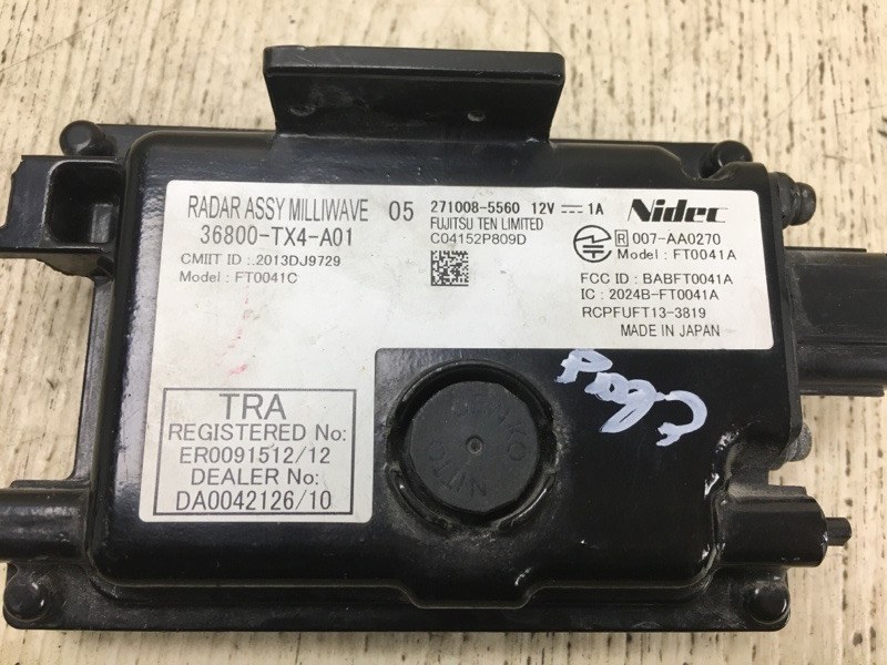 Блок управления круиз-контролем RDX 12-19