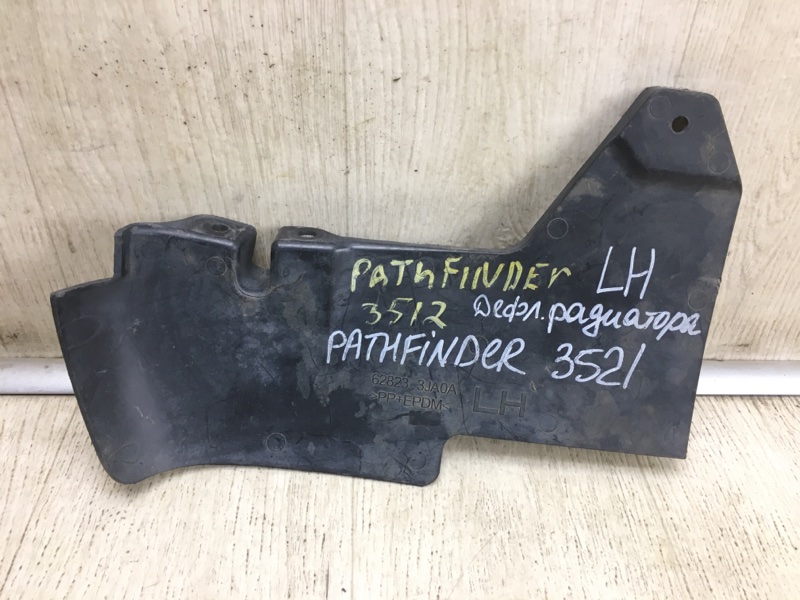 Запчасть брызговик задний левый NISSAN PATHFINDER R52 12-21 2014 R52 3.5 VQ35DE 62823-9NJ0A Б/У Брызговик задний левый NISSAN PATHFINDER R52 12-21 2014 R52 3.5 VQ35DE 62823-9NJ0A Б/У