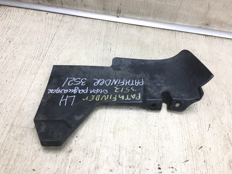 Брызговик задний левый PATHFINDER R52 12-21 2014 R52 3.5 VQ35DE Брызговик задний левый PATHFINDER R52 12-21 2014 R52 3.5 VQ35DE