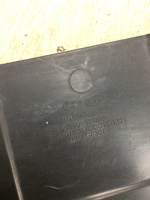 Защита двигателя левая KIA FORTE/CERATO TD 08-13 TD 2.0 G4KD