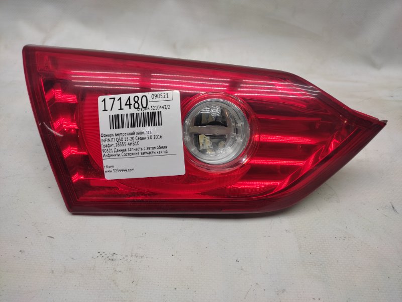Фонарь внутренний задний левый INFINITI Q50 15-20 2016 Седан 3.0 VR30DDTT 26555-4HB1C Б/У