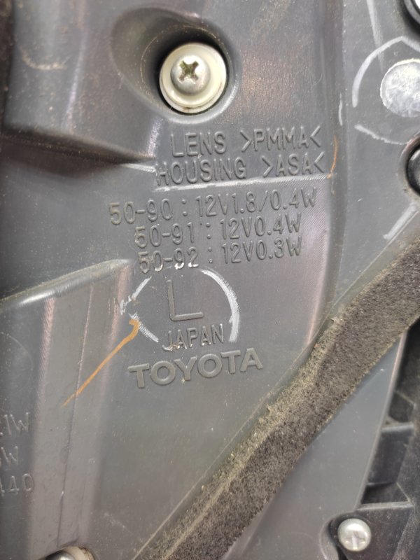 Фонарь внутренний задний левый LS460 06-12 2007 Седан 4.6