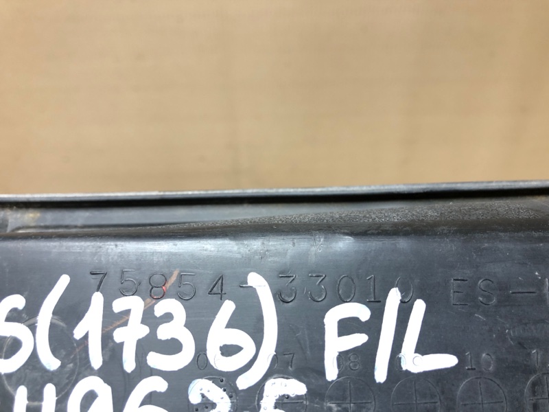 Кронштейн порога передний левый ES350 06-12 2008 XV40 3.5 2GR-FE