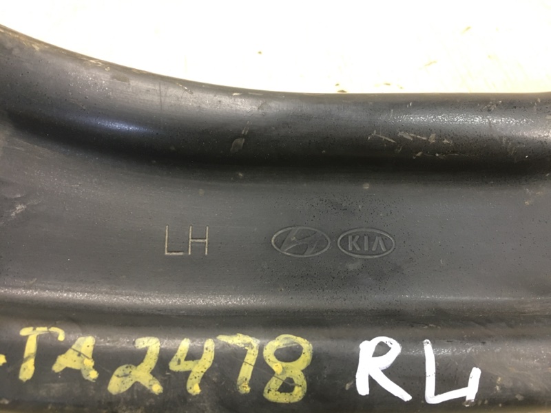 Рычаг задней подвески продольный левый SONATA YF 10-14 2011 YF 2.4 G4KJ