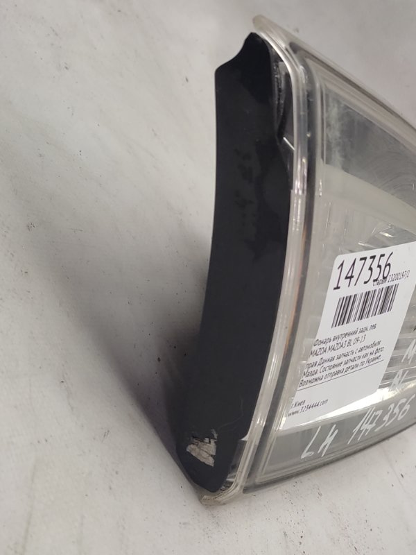 Фонарь внутренний задний левый 3 BL 09-13 Фонарь внутренний задний левый 3 BL 09-13